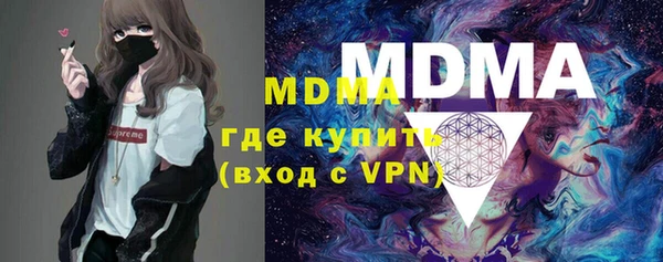 mdpv Алексин